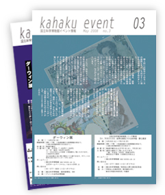 kahakuevent03