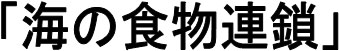 C̐HA