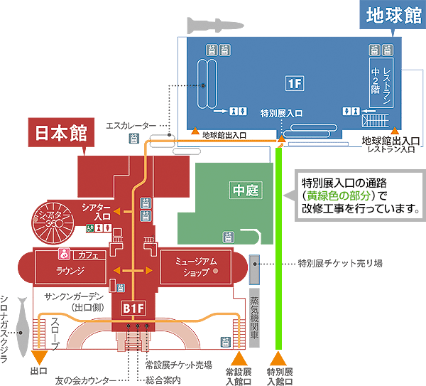 特別展入り口