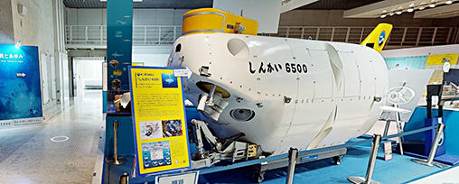 企画展「日本の海洋調査への挑戦とあゆみ　－JAMSTEC創立50周年記念－」のVR映像