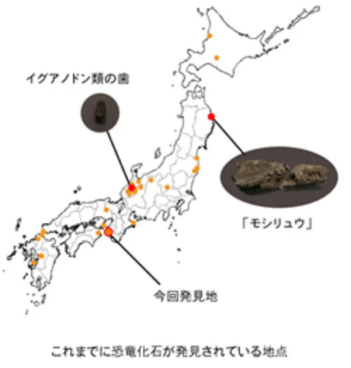 2007年11月時点での日本国内の恐竜化石産出地点