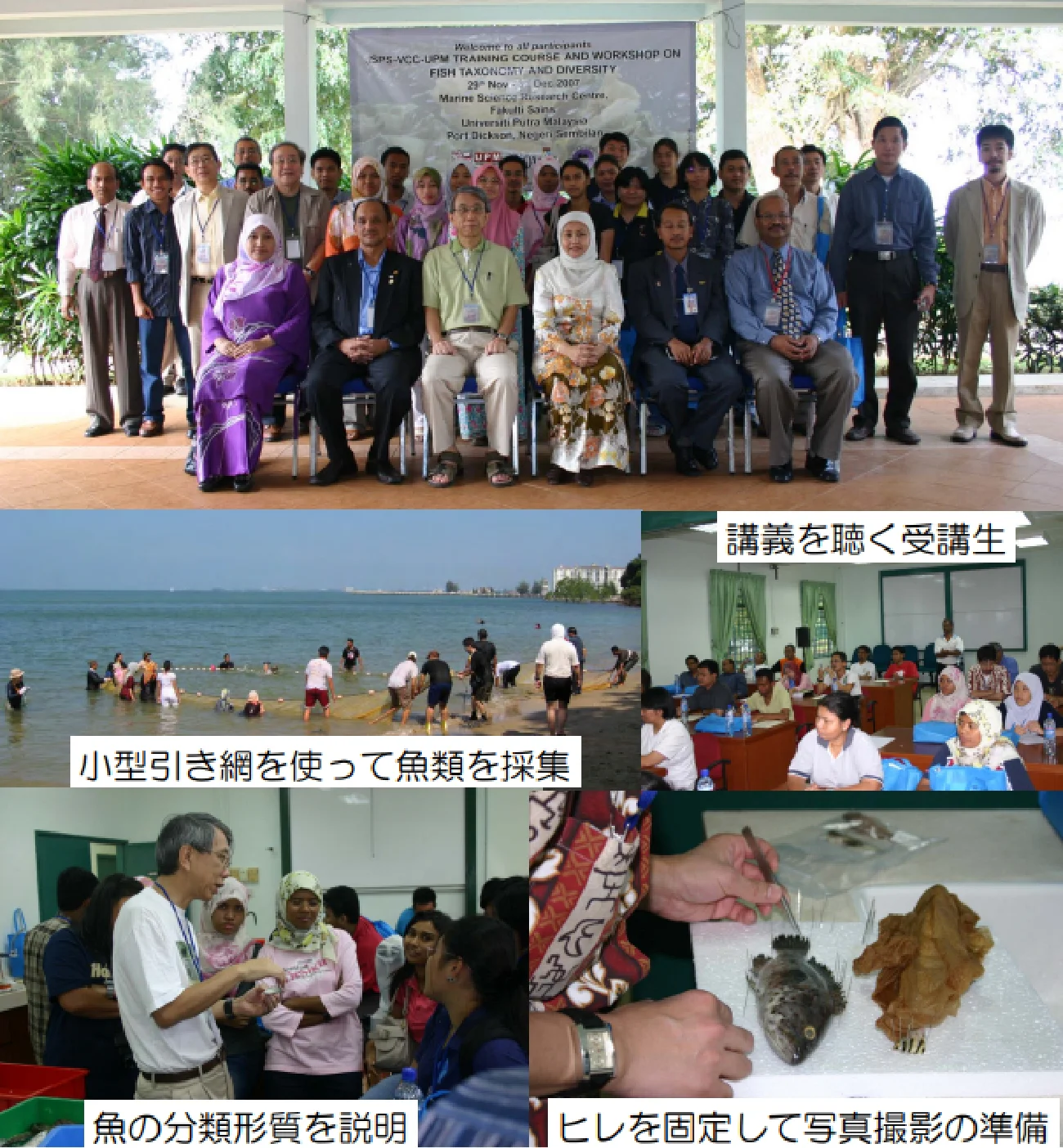 マレーシア_ワークショップ