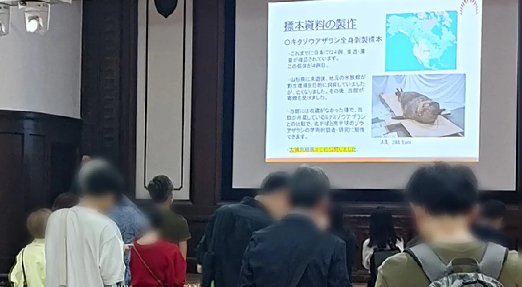 賛助会員 感謝祭 2024