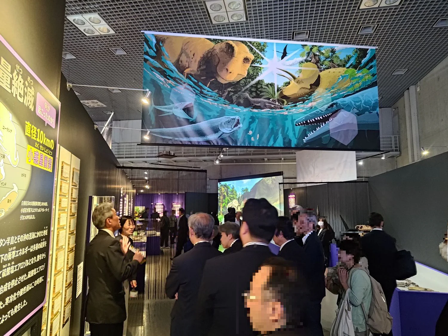 特別展「大絶滅展」開会式・内覧会②