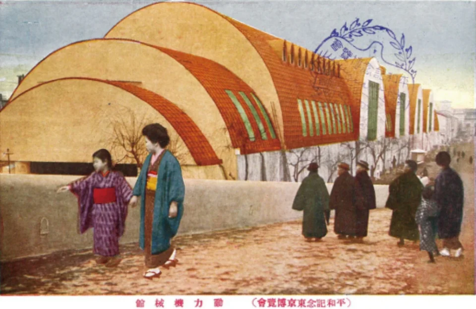 動力機械館（絵葉書）『平和記念東京博覧会原色写真版』(1922)