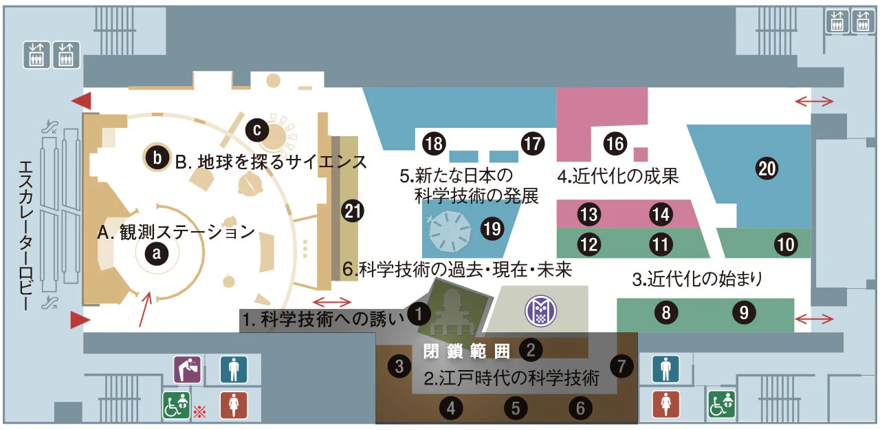 地球館2階_閉鎖範囲(日)