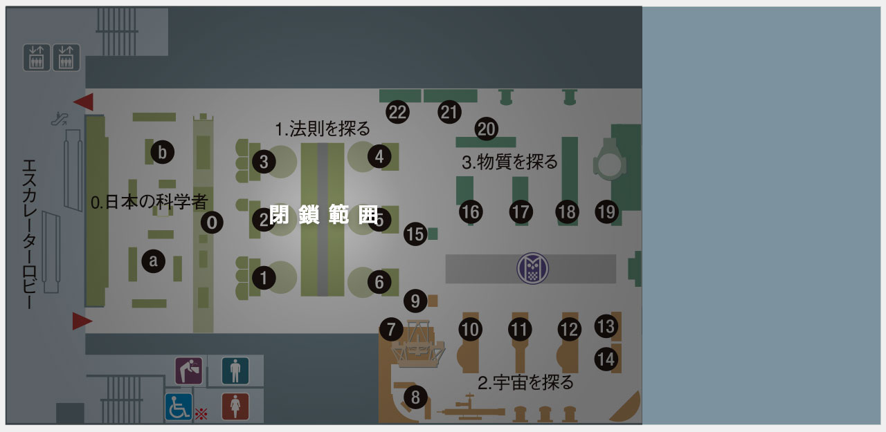 map_地球館地下3階