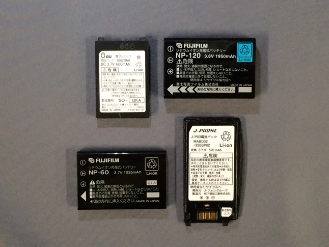 リチウムイオン電池