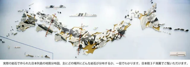 日本列島_地質分布