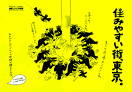 �|�X�^�[�摜