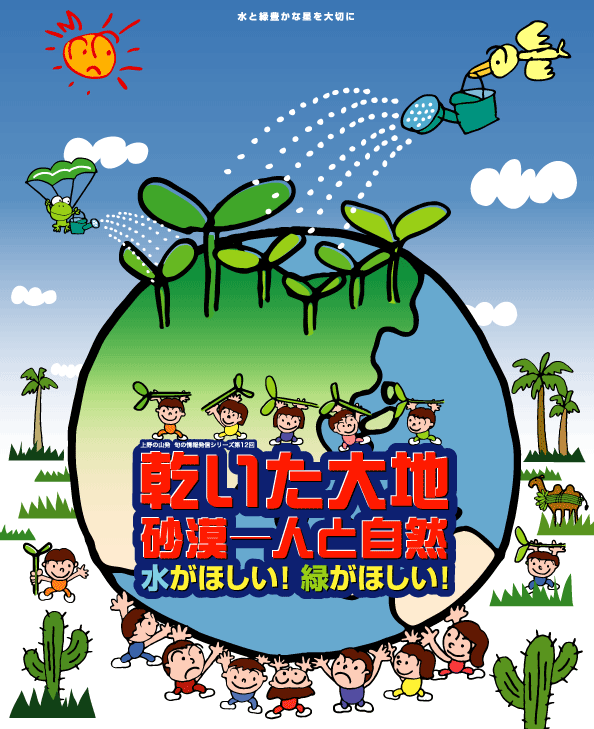 �|�X�^�[�C���[�W�摜