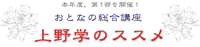 ���ƂȂ̑����u���@���w�̃X�X��