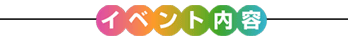 event_title