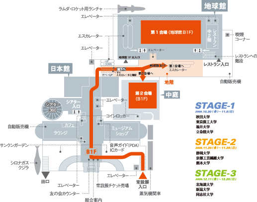 ��P���i�n���ْn���P�K�j�@��2���i����n���P�K�j�@��ݓW�������n���P�K�֓��{�ق�ʂ蔲���ĉ���G�X�J���[�^�ɏ��