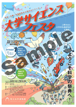 �T���v���摜�@�|�X�^�[