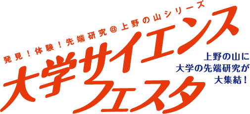 ��w�T�C�G���X�t�F�X�^�@�����I�̌��I���̎R�V���[�Y�@���̎R�ɑ�w��[��������W��