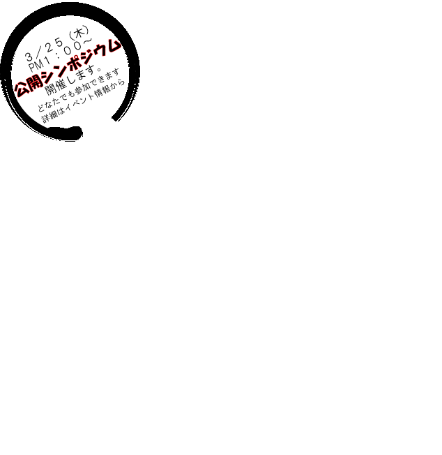 �u���̂Â���͂ЂƂÂ���v�@�g�V�@��~�@��