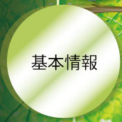 ��{���@�i�摜�F���E�[���j