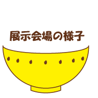 �W�����̗l�q