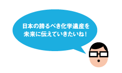 ���{�̌ւ�ׂ����w��Y�𖢗��ɓ`���Ă��������ˁI