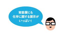 ��ݓW�ɂ����w�Ɋւ���W���������ς��I