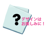 �n���J�`�@�f�U�C���͂��y���݂ɁI