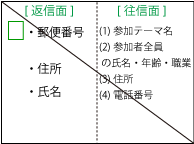 �����͂����C���[�W