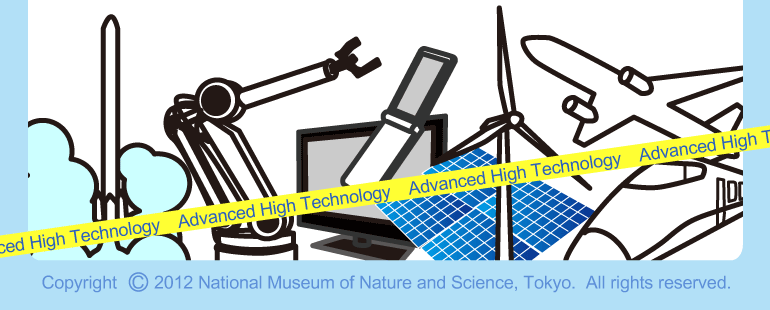 �����Ȋw������ Copyright 2012 National Museum of Nature and Science, Tokyo.  All rights reserved.