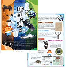 ちらしダウンロード