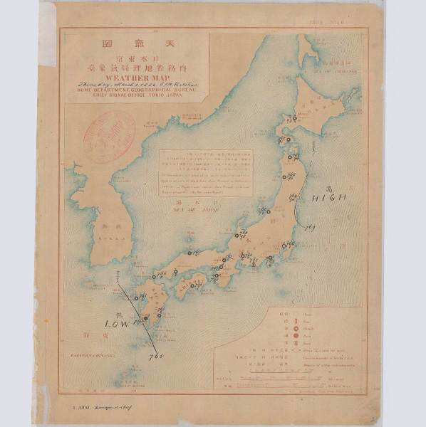日本初の印刷天気図（所蔵：気象庁）