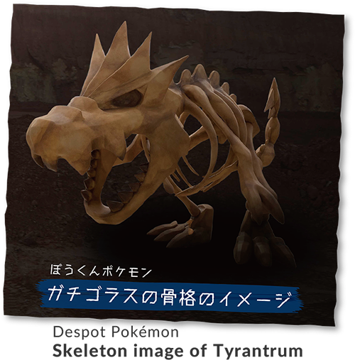 Despot Pokemon Skeleton image of Tyrantrum