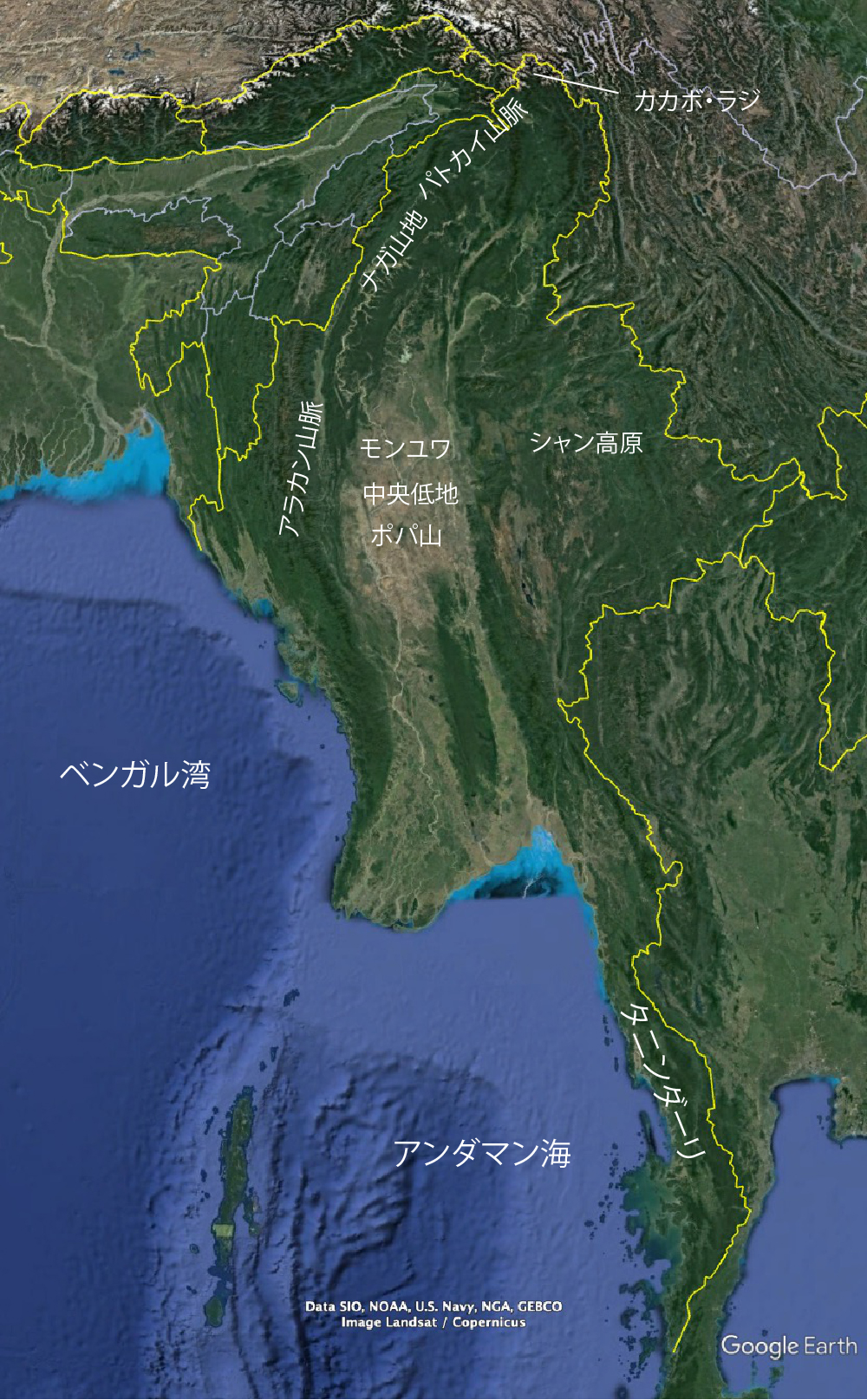 Topography of Myanmar