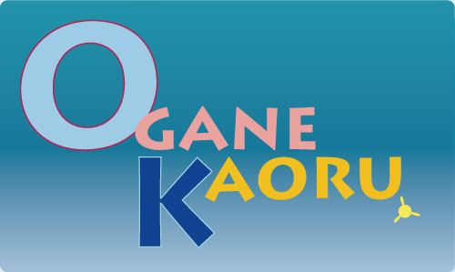 Ogane Kaoru