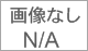 ガラパゴスオットセイ頭骨：背側面