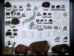 日本館 隕石展示