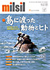 milsil_69